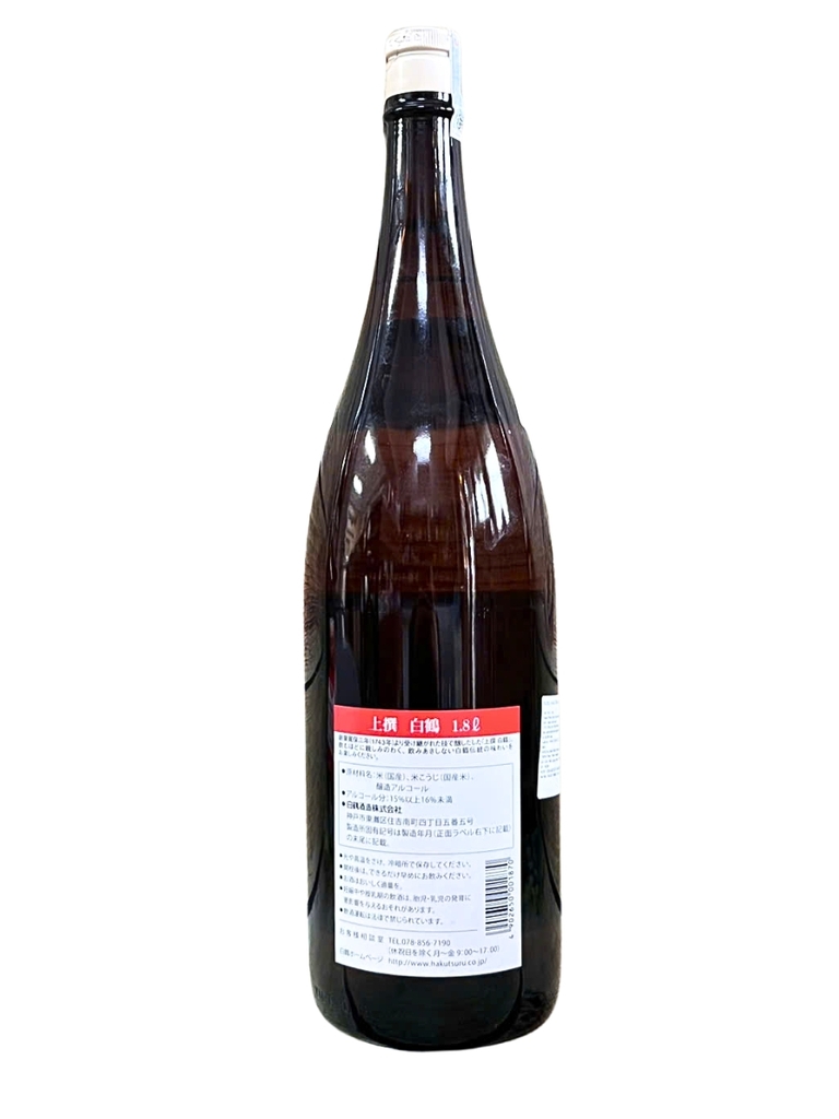 Rượu Sake Hakutsuru Jozen 15.5% 1.8L