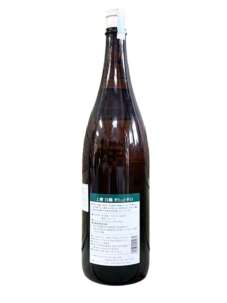 Rượu Sake Hakutsuru Josen Karakuchi 15% 1.8L