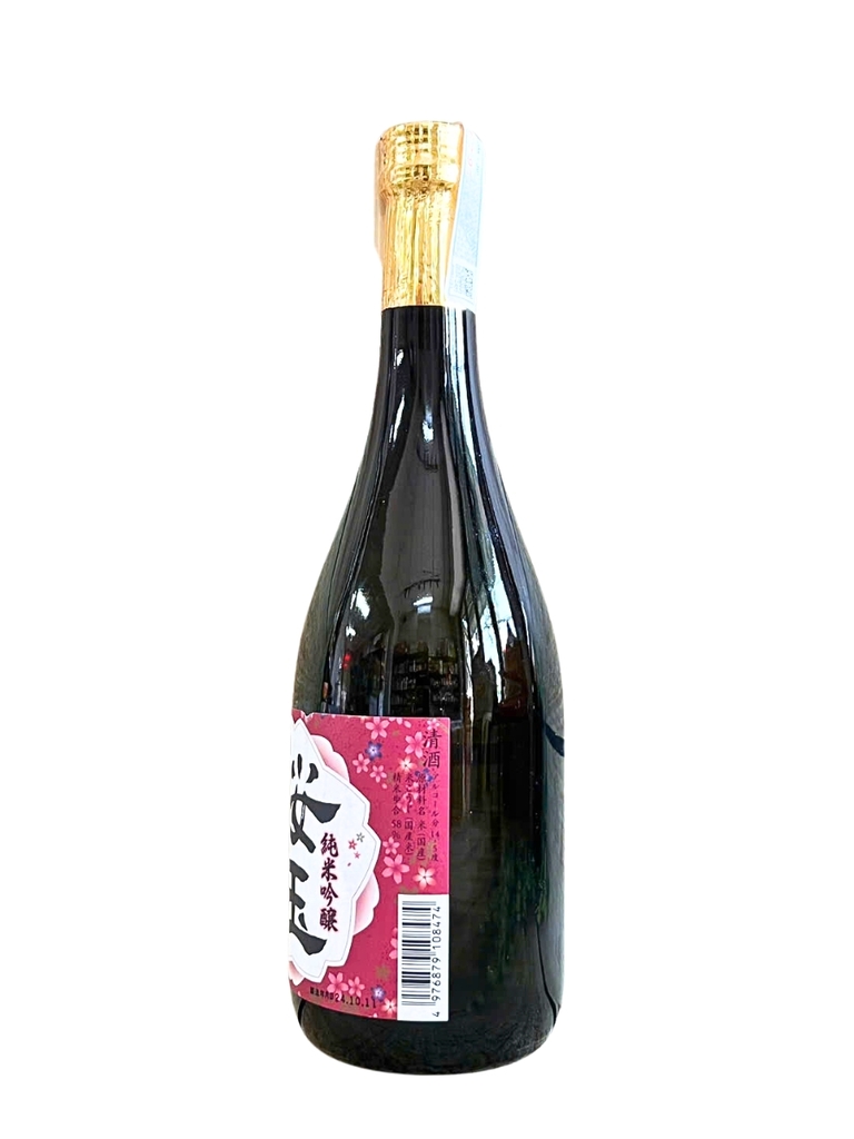 Rượu Sake Junmai Ginjo Ougyoku 14.5% 720ML