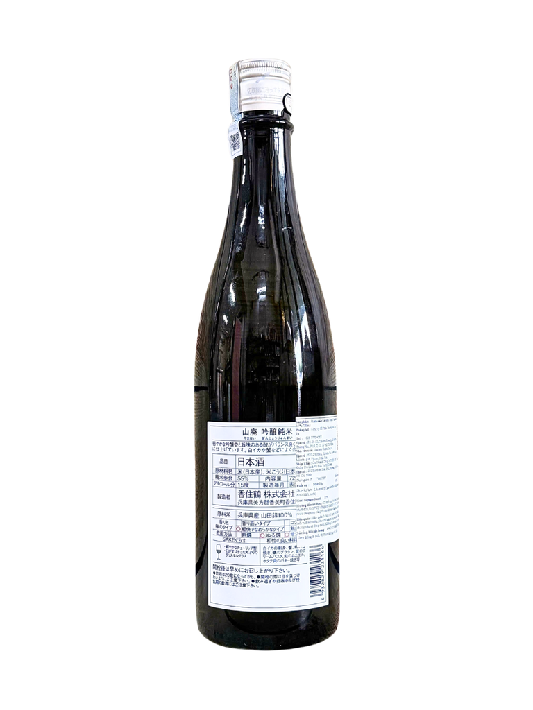 Rượu Sake Nhật Kasumi Tsuru Yamahai Junmai Ginjo 15% 720ML (Kèm Hộp)