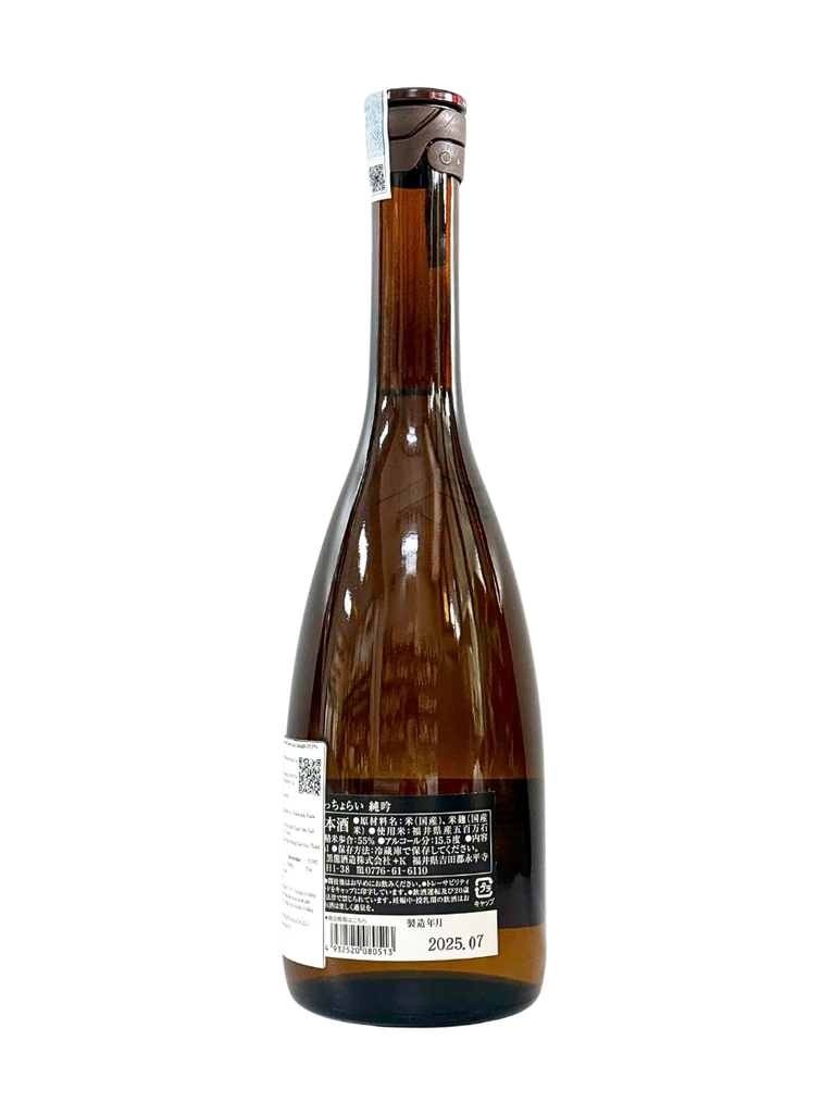 Rượu Sake Kokuryu Junmai Ginjo Jungin 15.5% 720ML