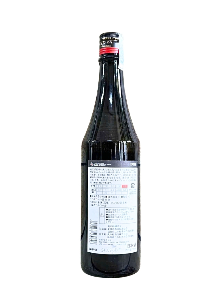 Rượu Sake Okunomatsu Daiginjo 15% 720ML (Sakura)