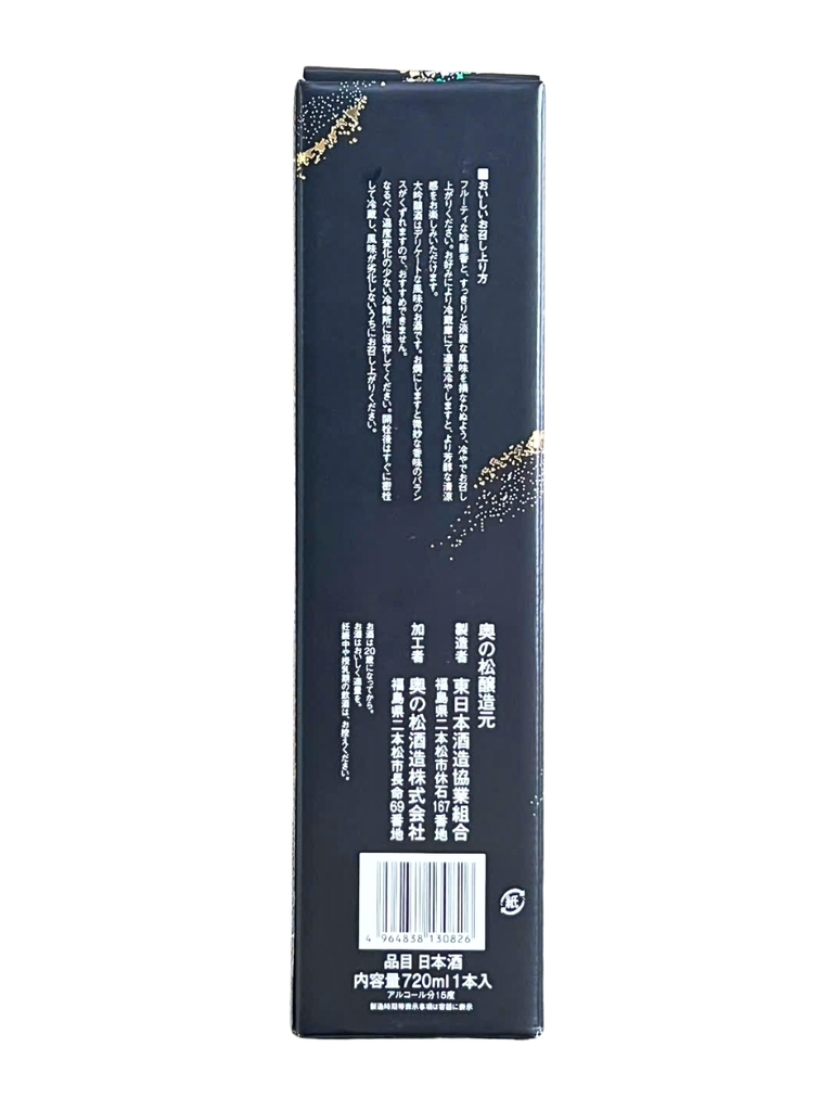 Rượu Sake Okunomatsu Daiginjo 15% 720ML (Sakura)
