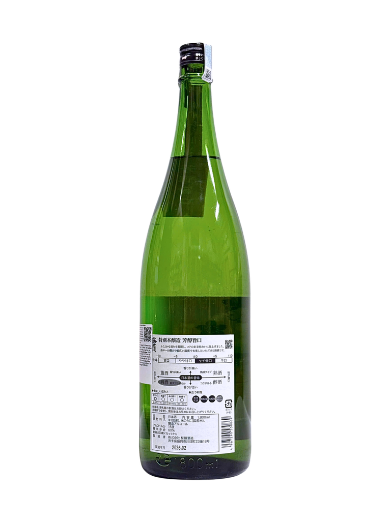 Rượu Sake Sakuragao Tokubetsu Honjozo 15% 1.8L
