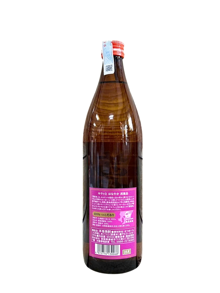 Rượu Shochu Akane Kirishima Imo 25% 900ML