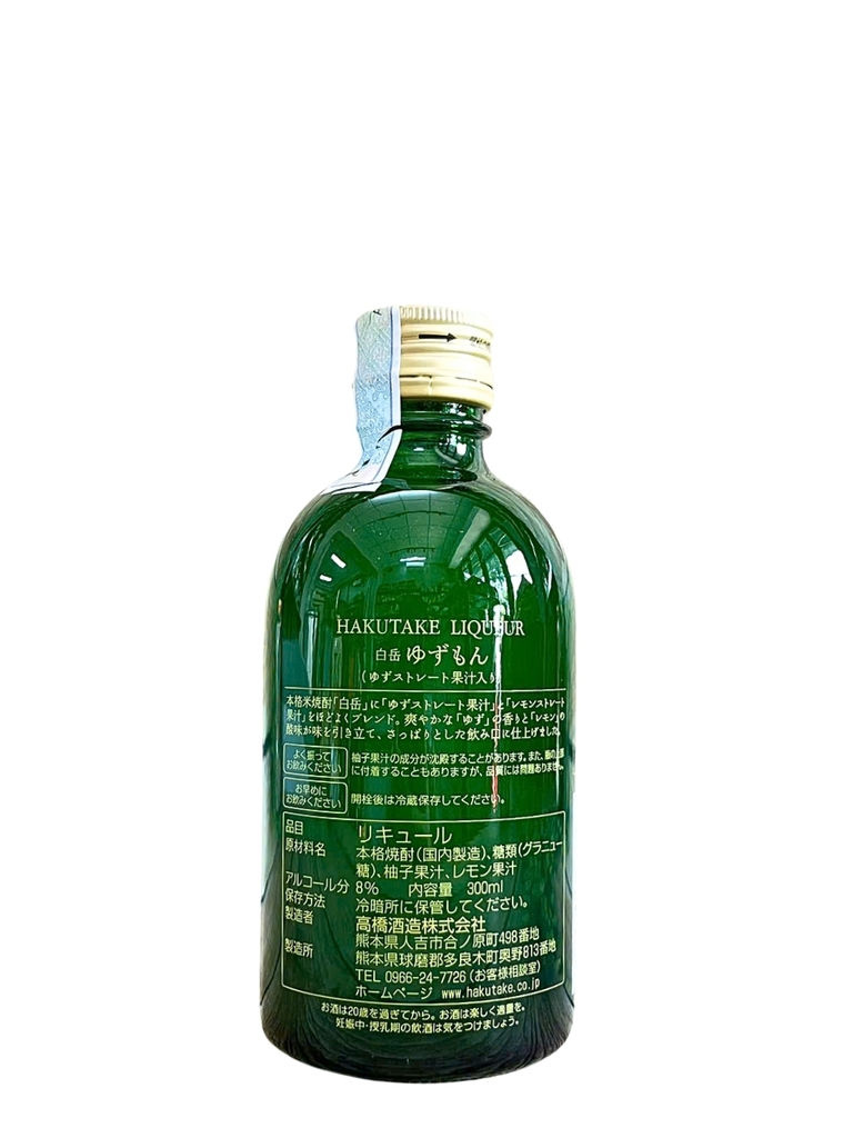 Rượu Mùi Yuzumon Hakutake Liqueur 8% 300ML