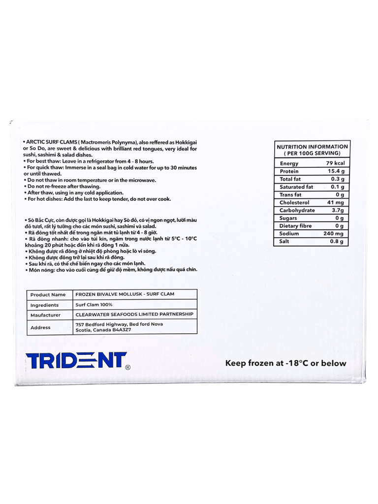 Sashimi Sò Đỏ Hokkigai Trident Size L (41–50 con) 1KG