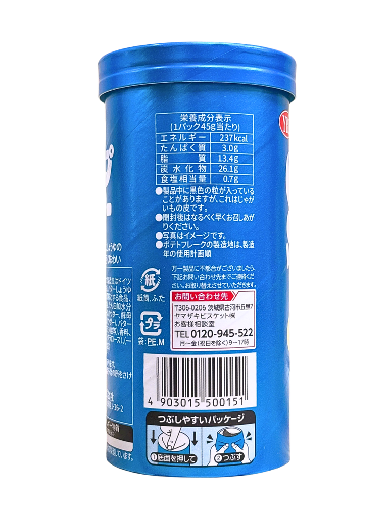 Snack Khoai Tây YBC Chip Star Vị Bơ Nước Tương Nhật Bản 45G