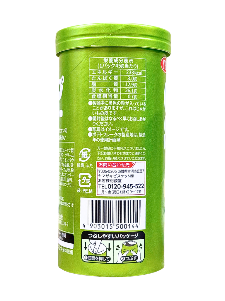 Snack Khoai Tây YBC Chip Star Vị Kem Chua Hành Tây Nhật Bản 45G