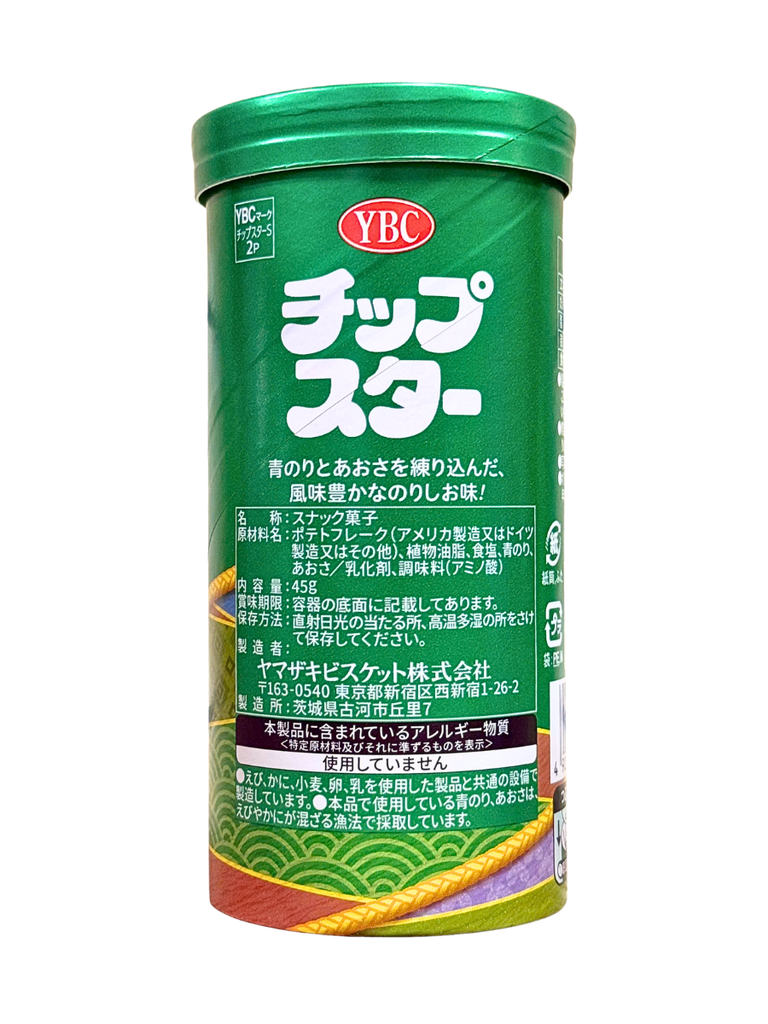 Snack Khoai Tây YBC Chip Star Vị Rong Biển Muối Nhật Bản 45G