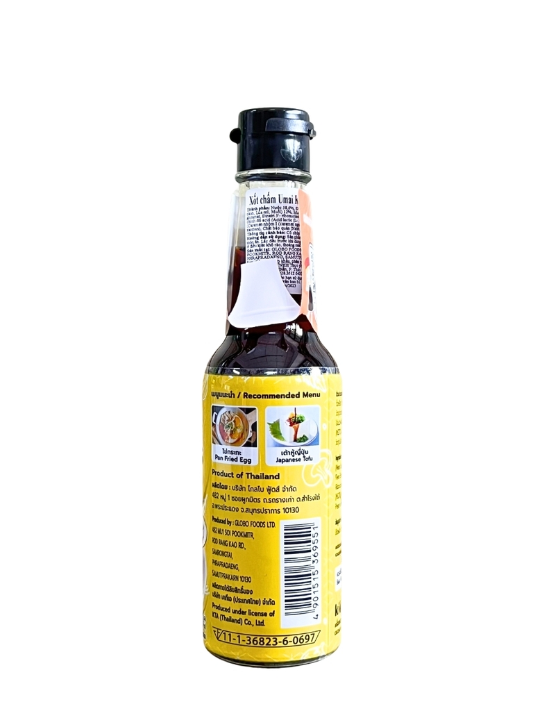 Sốt Chấm Umai Kikkoman 150ML