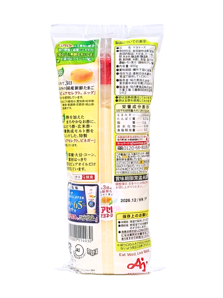 Sốt Mayonnaise Ajinomoto Pure Select 400G