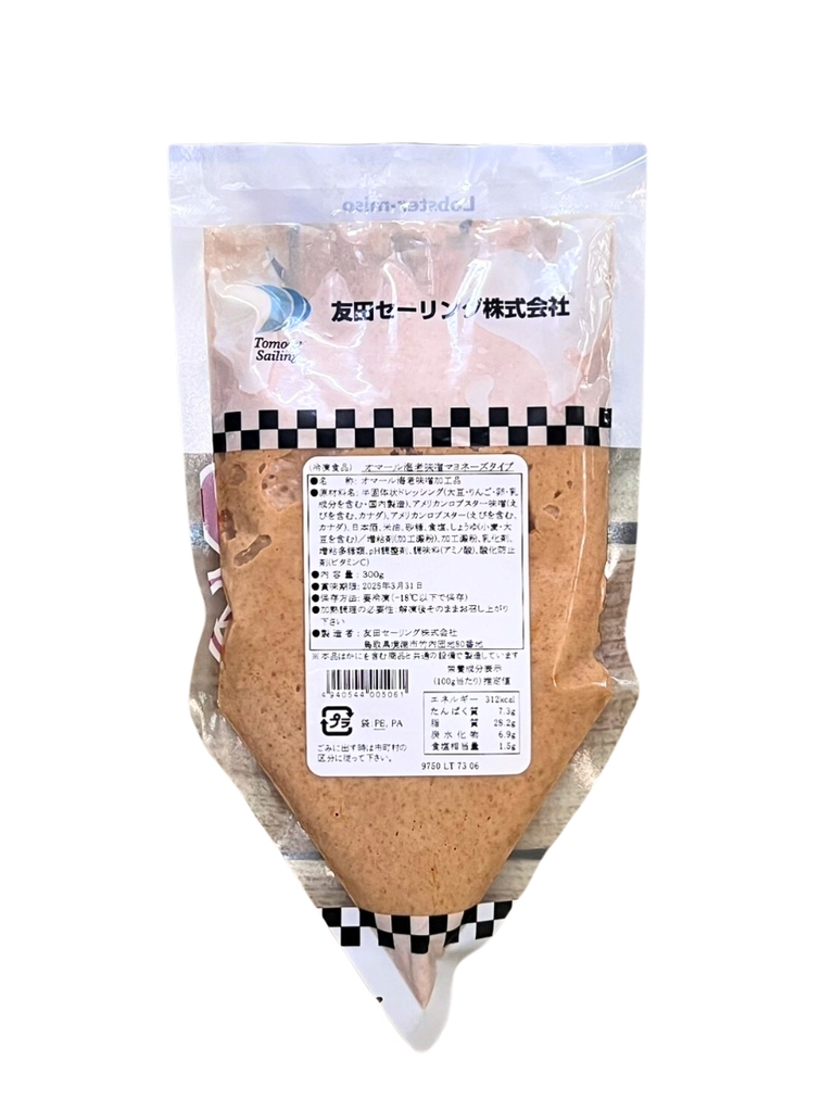 Sốt Mayonnaise Vị Tôm Hùm Ebi Miso 300G [Đông lạnh]