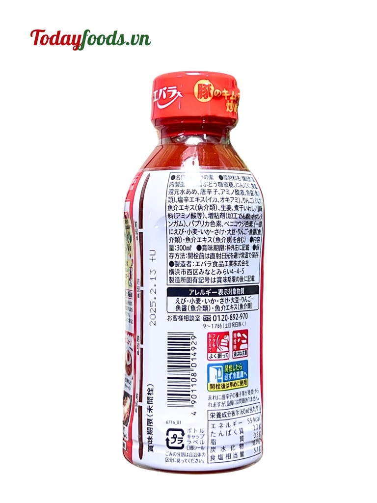 Sốt Muối Kim Chi Ebara 300ML