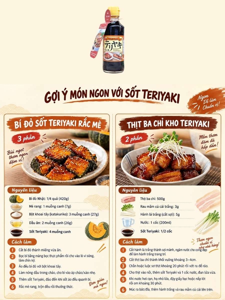 Sốt Teriyaki Nhật Bản Bell Foods 250G