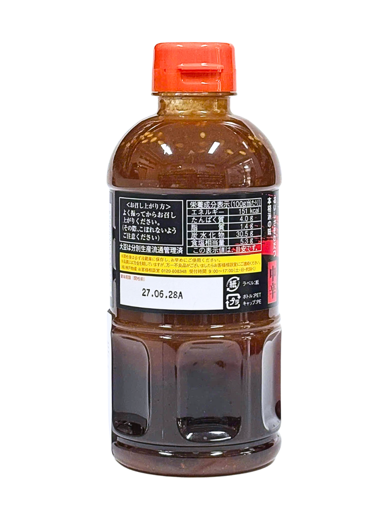 Sốt Thịt Nướng Yakiniku Vị Miso Cay Vừa Kaneko Miso 600G