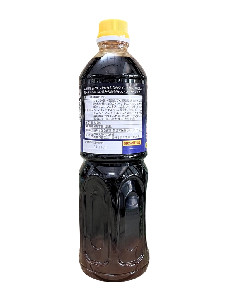 Sốt Gyudon Bell 1150G (Món Cơm Bò Xào)