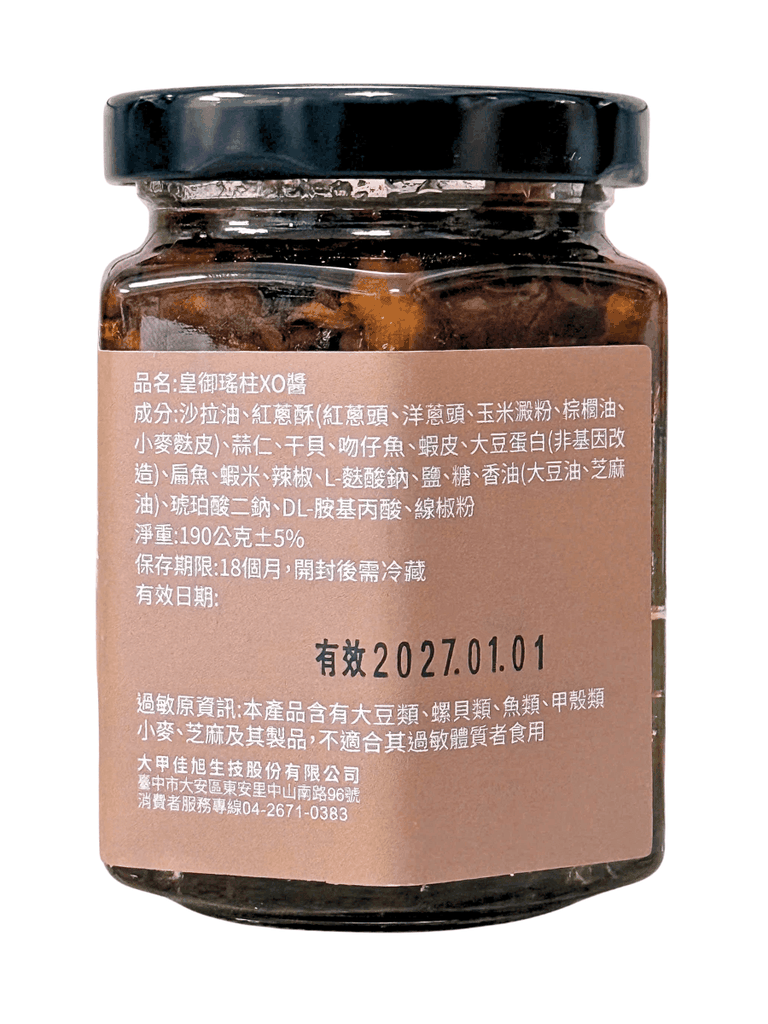 Sốt XO Sò Điệp Đài Loan Dajia Jiaxu 190G