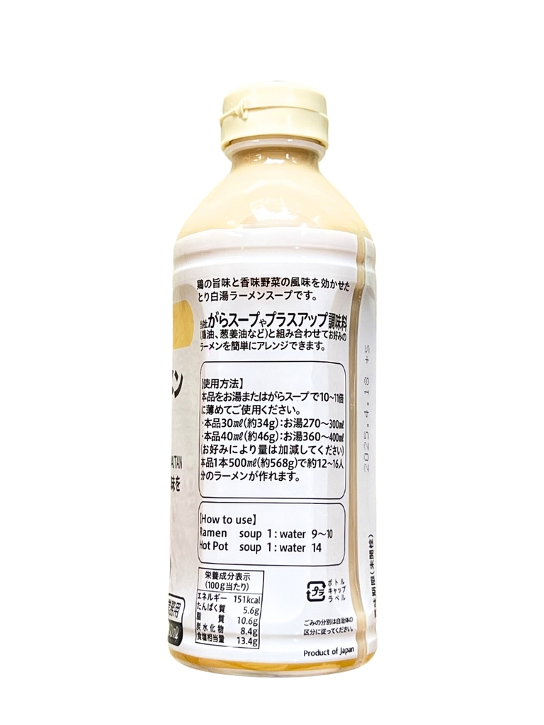 Súp Mì Ramen Gà Paitan E-Basic Ebara 500ML