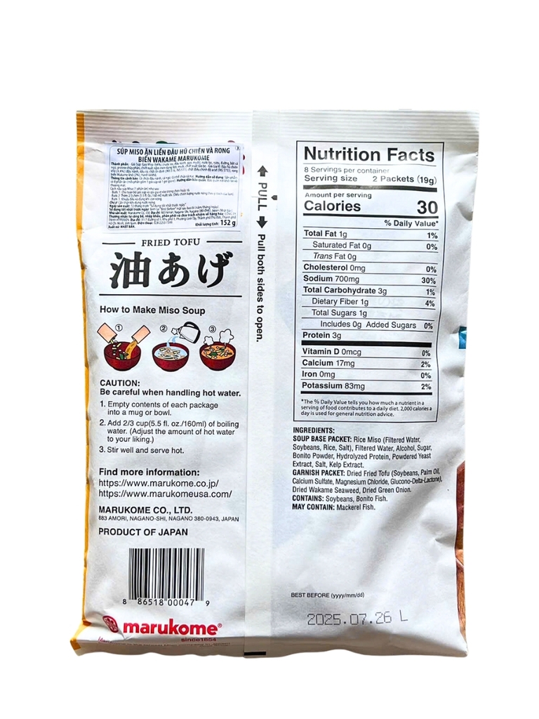 Súp Miso Ăn Liền Đậu Hũ Chiên & Rong Biển Wakame Marukome 152G