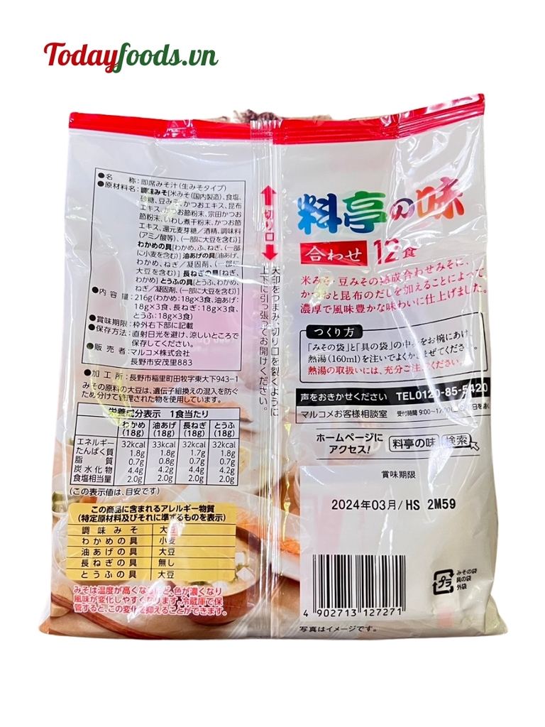 Súp Miso Ăn Liền {Marukome} (4 vị * 12 gói) 216G