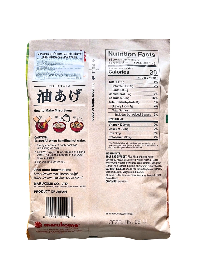 Súp Miso Đậu Hũ Chiên & Rong Biển Wakame Dùng Chay Marukome 125G