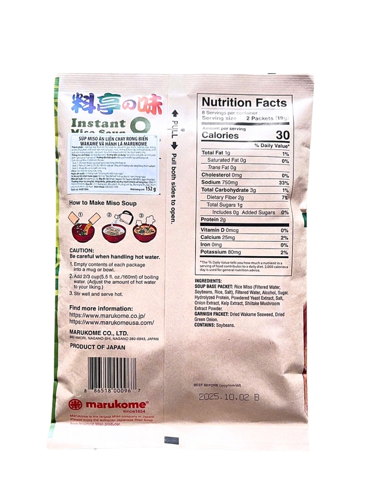 Súp Miso Rong Biển Hành Lá Dùng Chay Marukome 152G