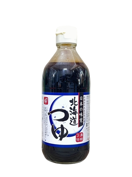 Combo Nguyên Liệu Mì Udon Nhật Đông Lạnh (3 Món)
