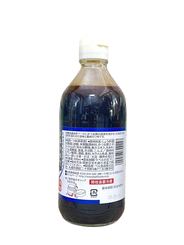 Súp Udon Bell Foods 400ML