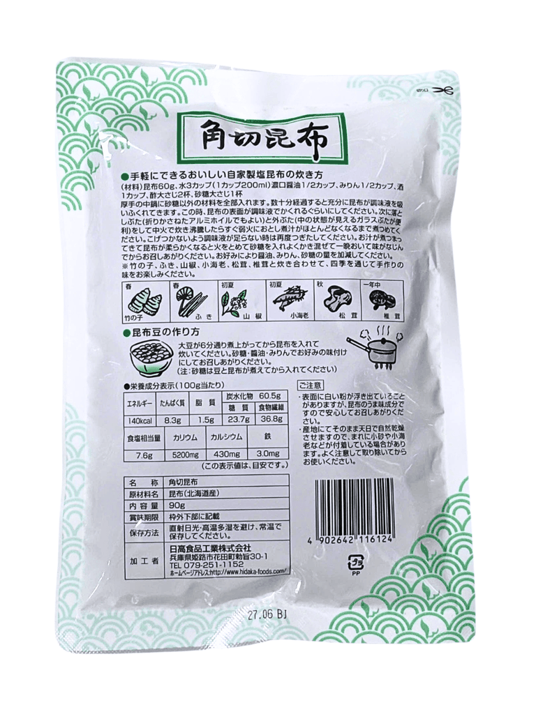 Tảo Bẹ Kombu Cắt Sẵn Hidaka 90G