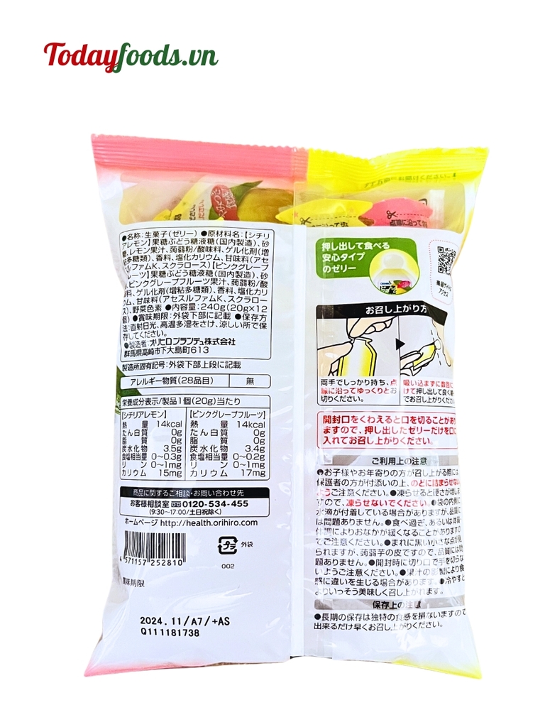 Thạch Orihiro Chanh & Bưởi 240G (20Gx12 túi)