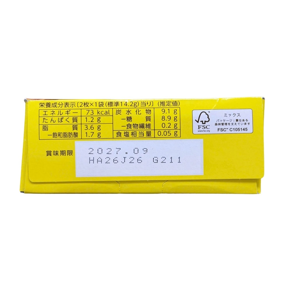 Bánh Quy Bourbon Vị Vani 85.2G