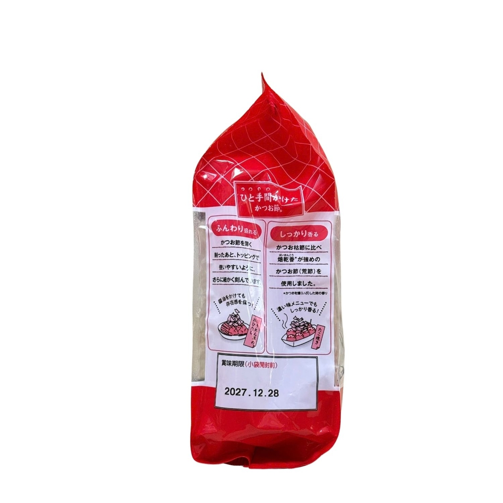 Cá Bào Katsuo Yamaki Toku Ichiban 40G