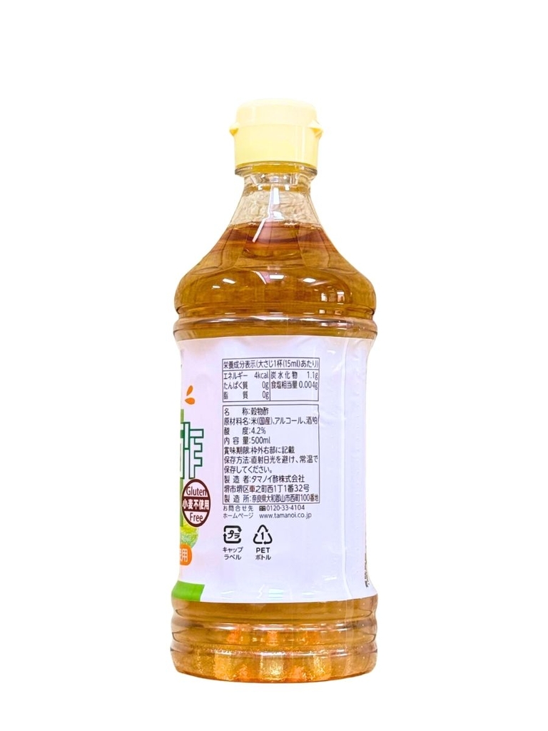 Giấm Ngũ Cốc Tamanoi 500ML