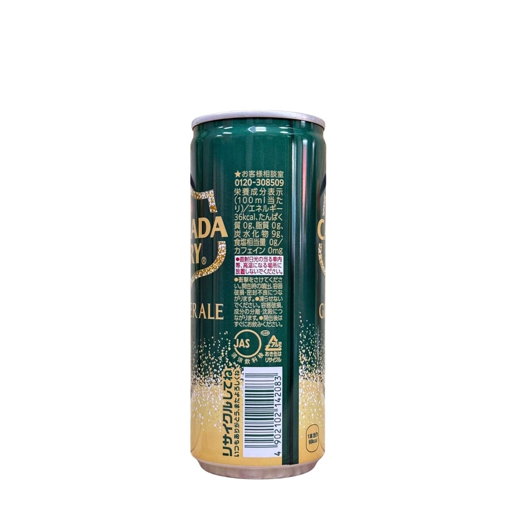 Nước Soda Gừng Canada Dry Ginger Ale 250ML