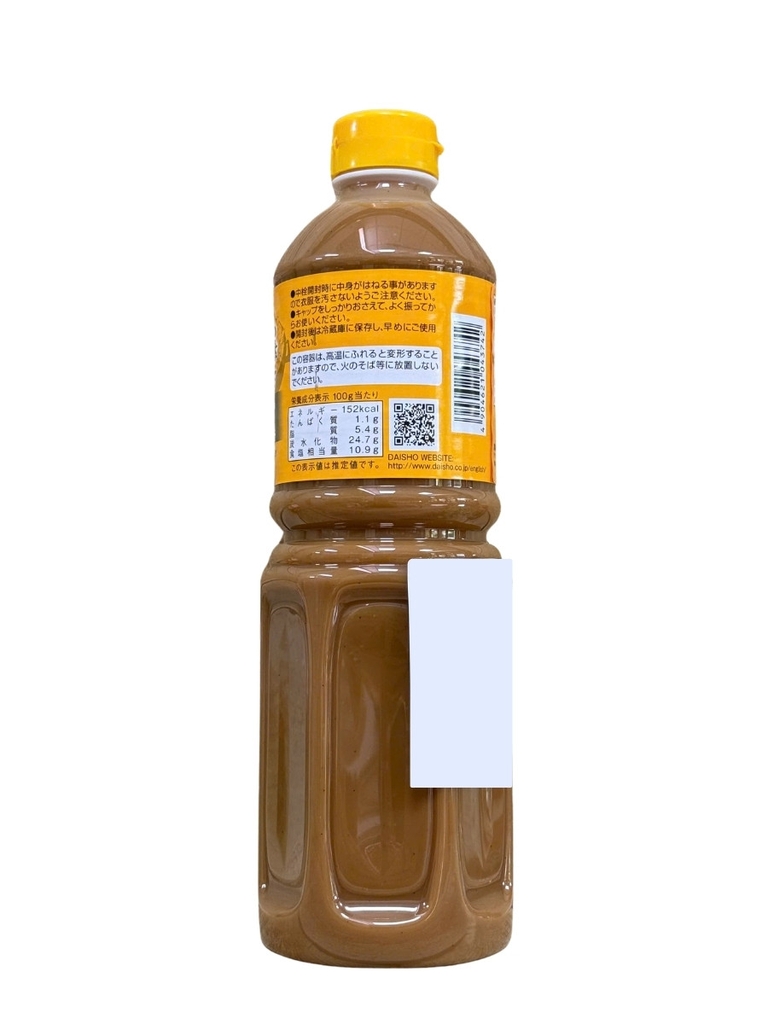 Nước Cốt Súp Tonkotsu Daisho Cô Đặc 7x 1.18kg