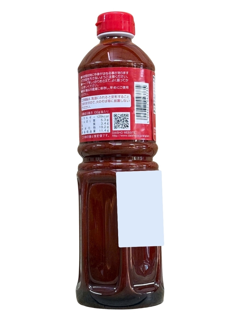 Nước Cốt Súp Vị Miso Cay Daisho 7x 1.18kg
