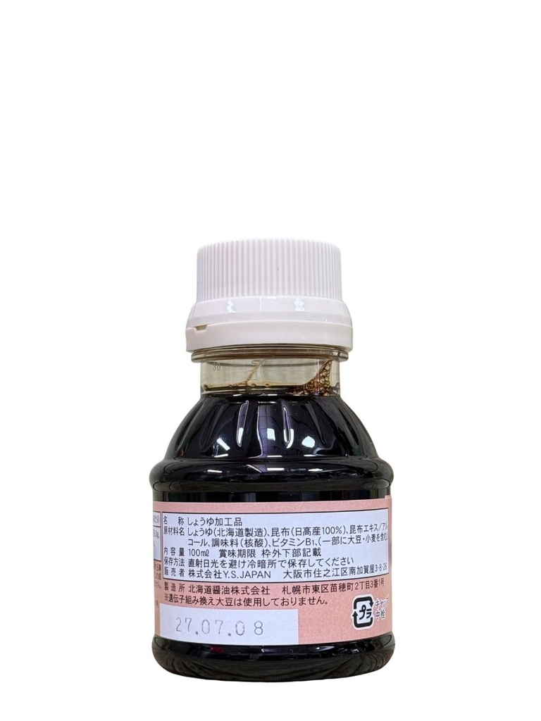 Nước Tương Tảo Bẹ Kid&Mama 100ML