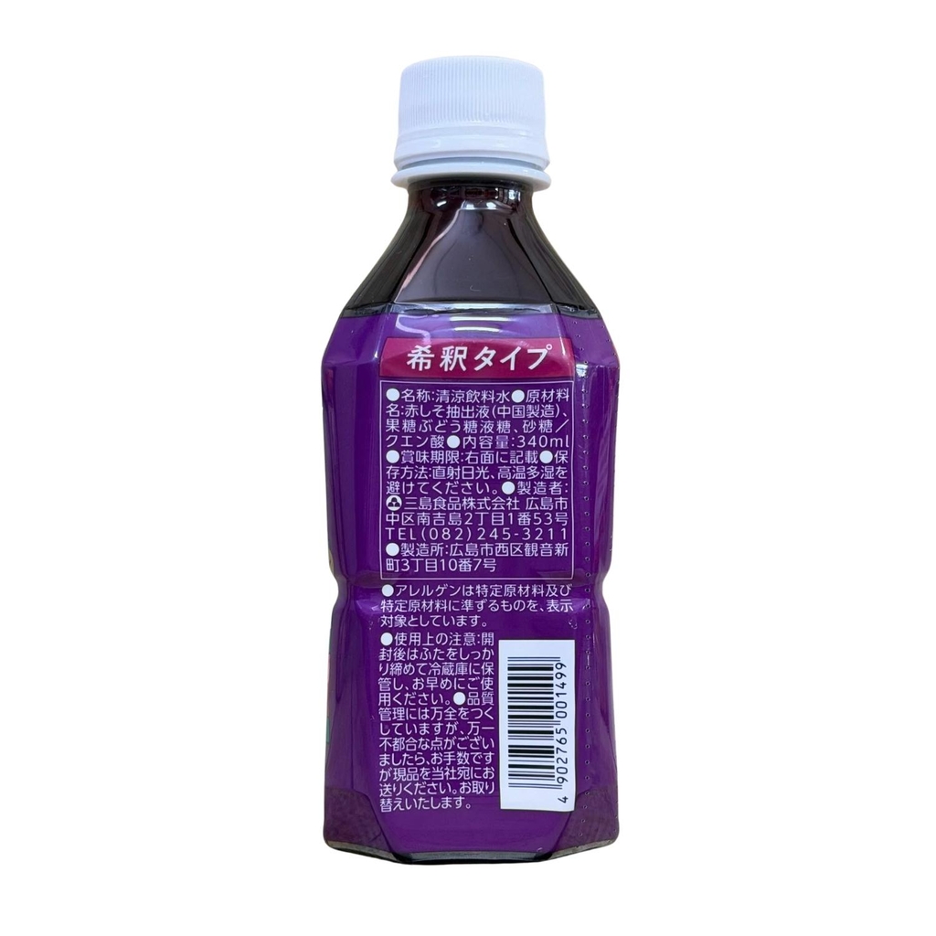 Nước Uống Lá Tía Tô Đỏ Yukari Mishima Cô Đặc 340ML