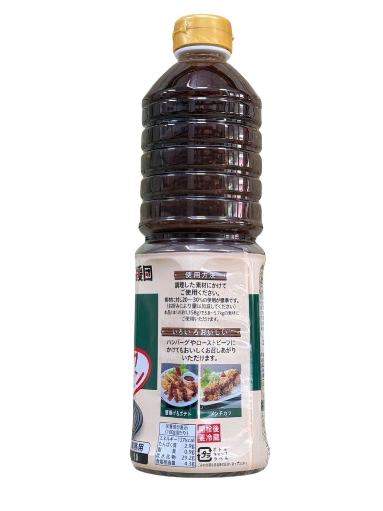Nước Xốt Chubo Steak Sauce Garlic Onion Ebara 1L