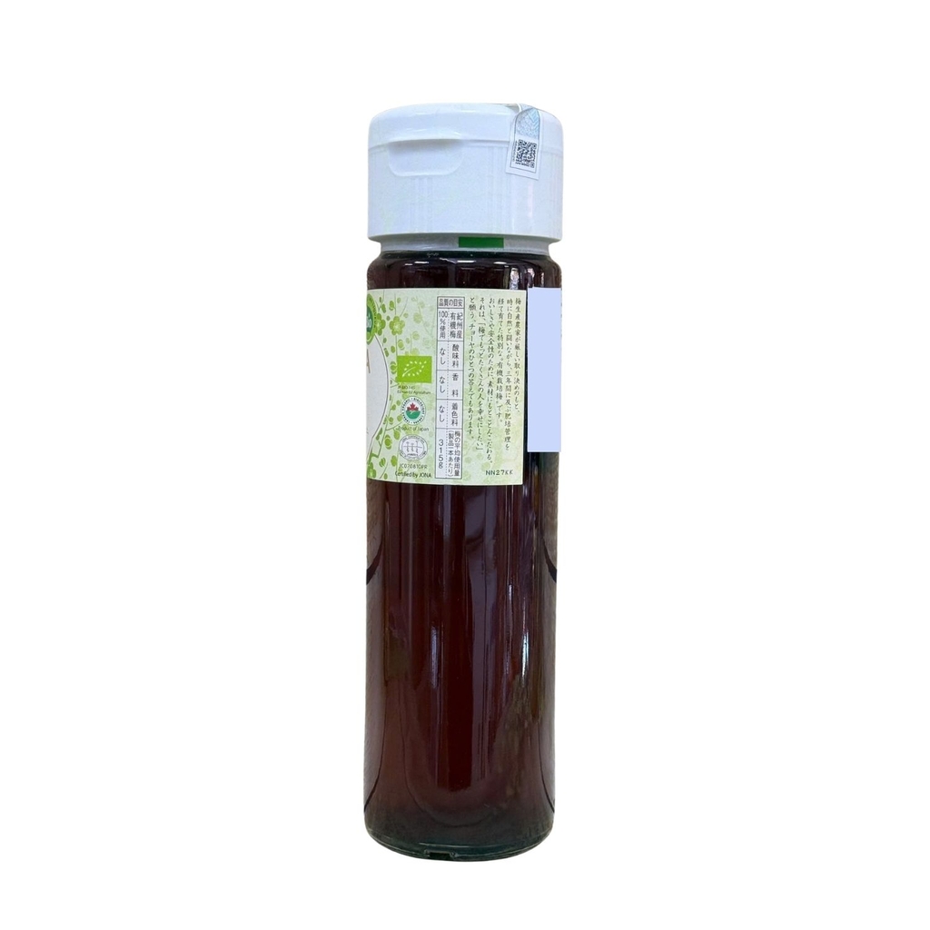 Rượu Mơ CHOYA Ume From The Bio Farm 15% 750ml