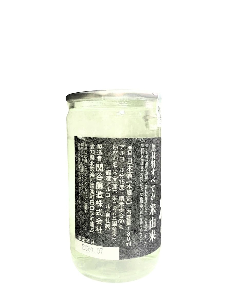 Rượu Sake Houraisen Bessen Honjozo 15% 180ML