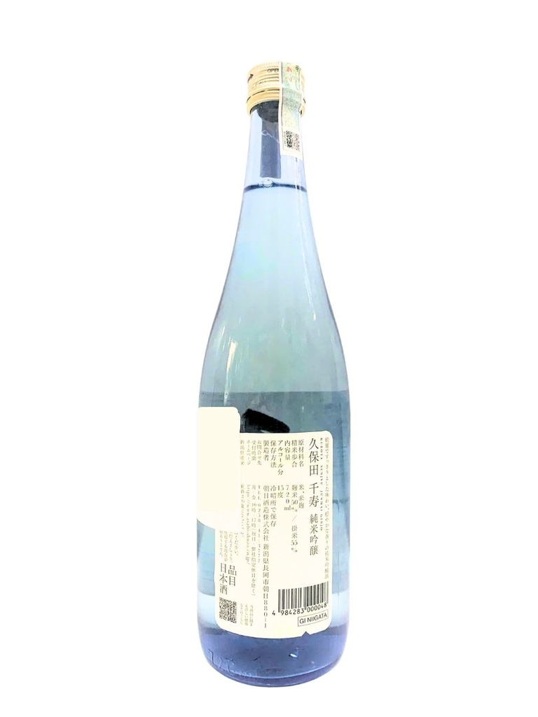 Rượu Sake Kubota Senjyu Junmai Ginjo 15% 720ML