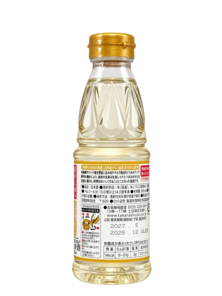 Rượu Sake Nấu Ăn Takara Ryori No Tameno Seishu (không muối) 300ML
