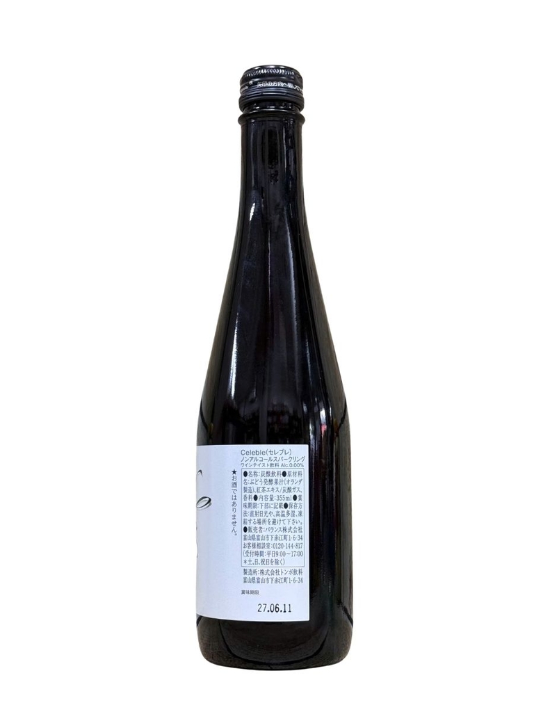 Rượu Vang Không Cồn Có Ga Celeble Sparkling 355ML