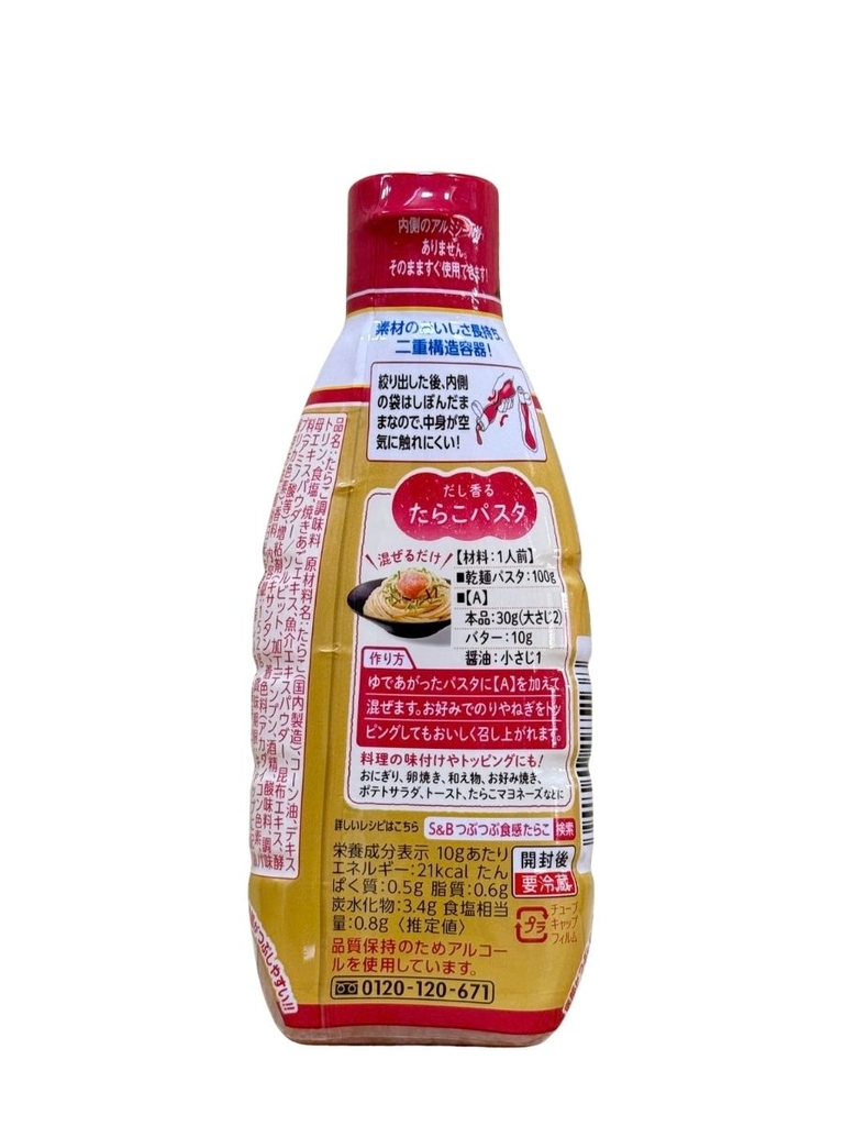 Sốt Trứng Cá Tuyết Tarako S&B 152g