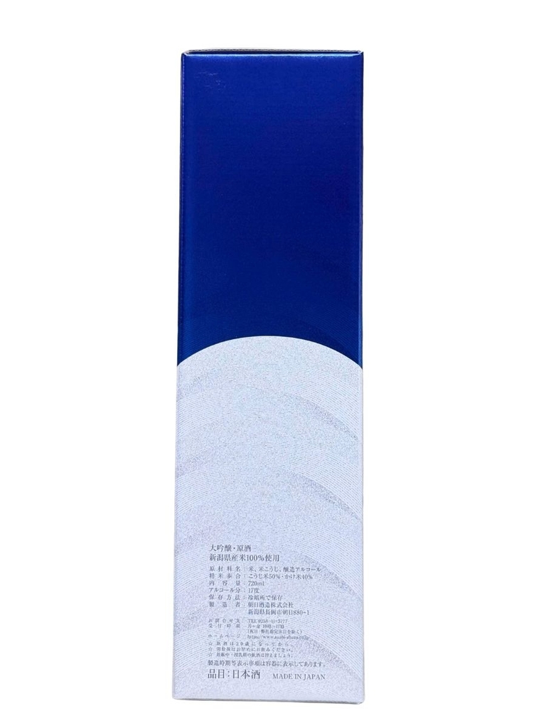 Rượu Sake Kubota Daiginjo Genshu 17% 720ML