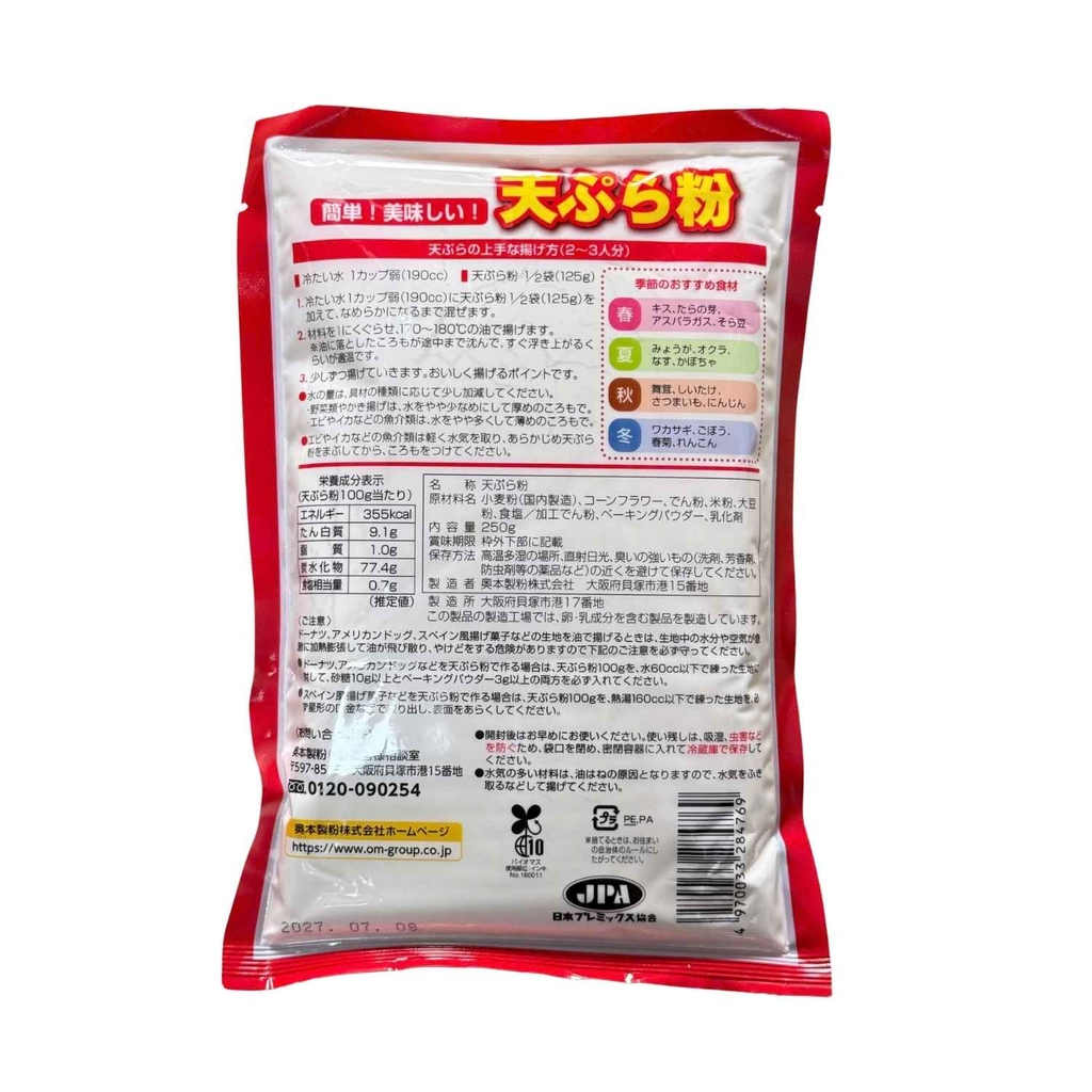 Bột Chiên Tempura Okumoto 250G