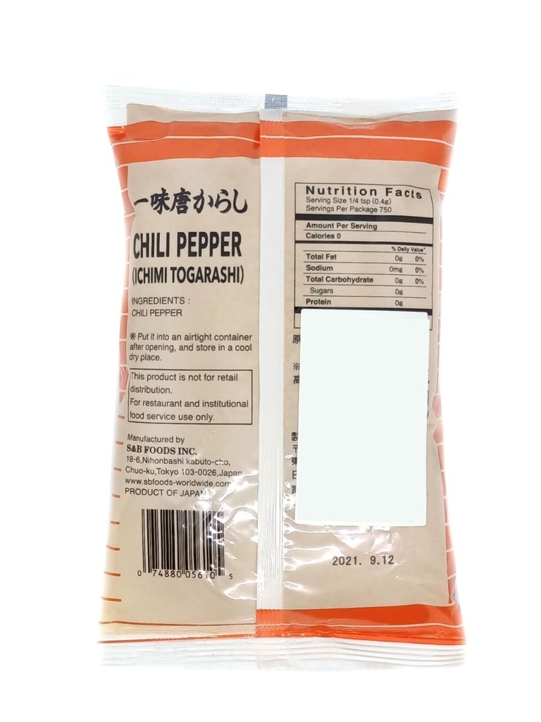 Bột Ớt Nhật Ichimi Togarashi S&B 300G