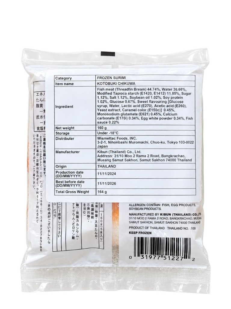 Chả Cá Nhật Kotobuki Chikuwa (5 thanh) 160G